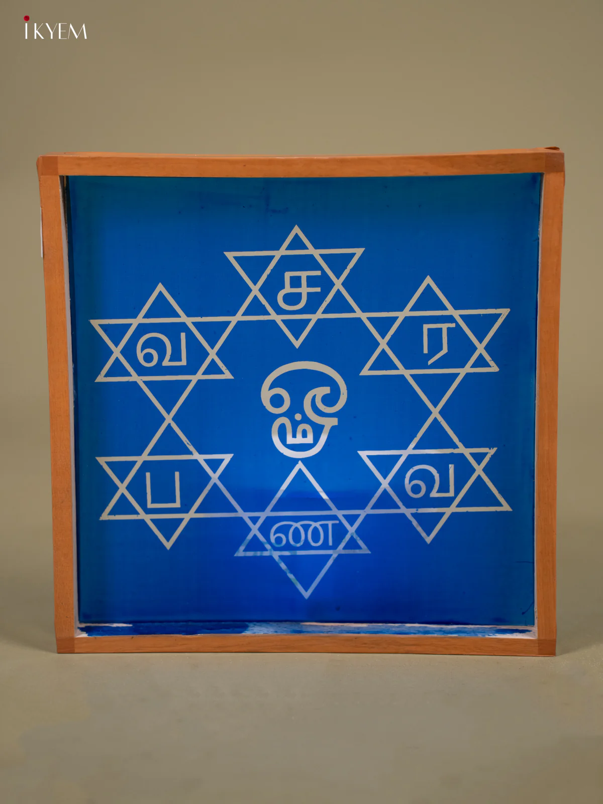 Saravana Bhava Rangoli Stencil - (10x10) - KB07117 - Image 2